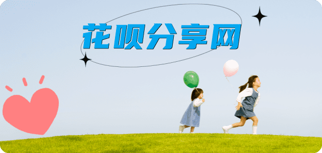西宁信用卡商家平台☀️诚信信用卡24小时在线接单 - 提现信用卡